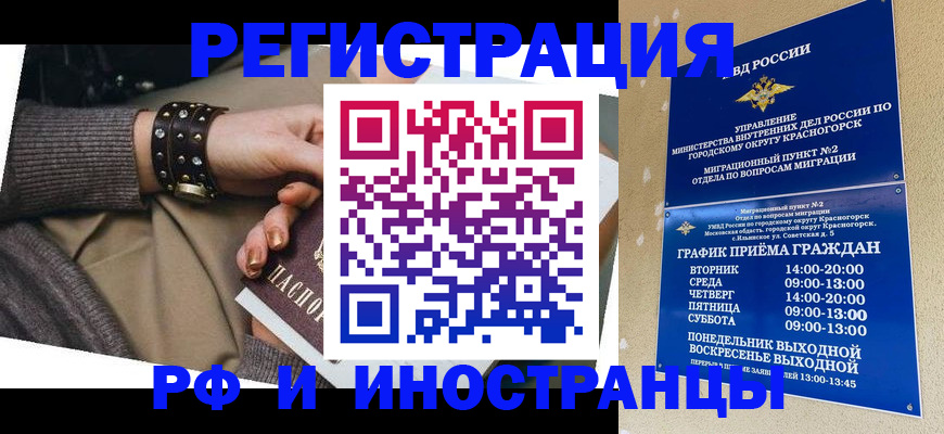 регистрация для дет. сада в Улан-Удэ